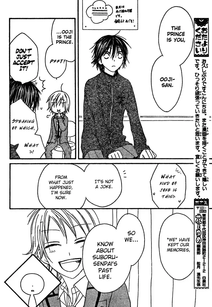 Ouji to Majou to Himegimi to Chapter 1 49